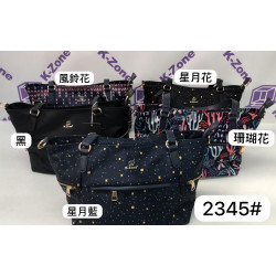 K-Zone 女裝手袋 #2345