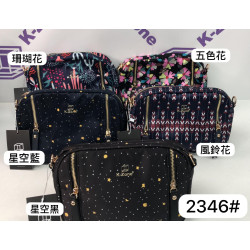 K-Zone 女裝手袋 #2346花紋