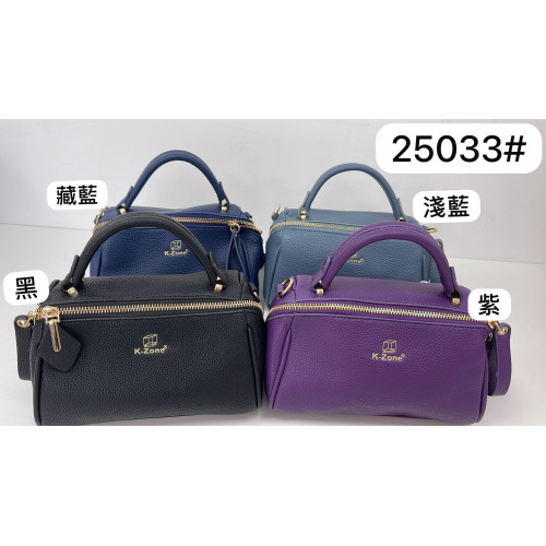 K-Zone 女裝手袋 #25033
